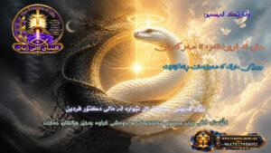 Blue and Black Spiritual Worship Video