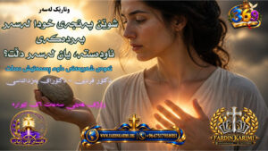 Yellow and Beige Classic Spiritual Christianity Presentation11